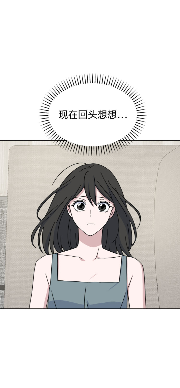 [第34话] 需要对话4