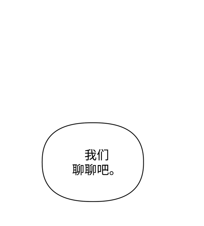 [第26话] Trigger94