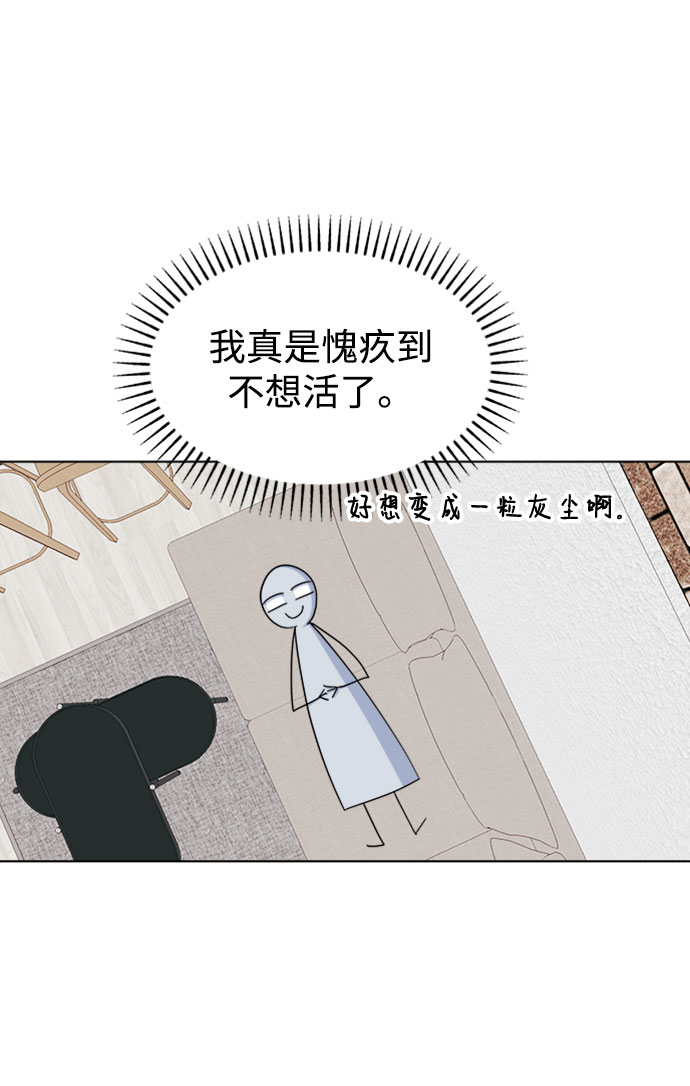 [第34话] 需要对话3