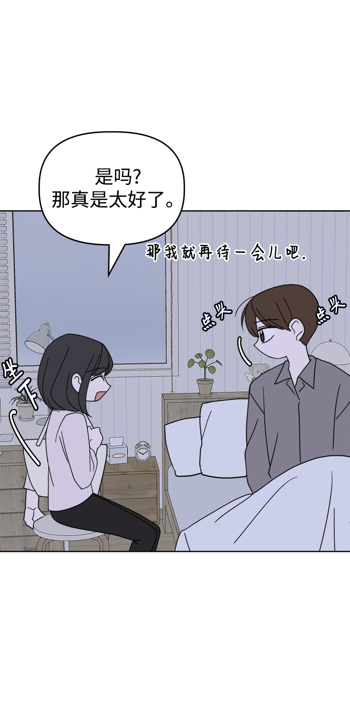 [第42话] Swallow28
