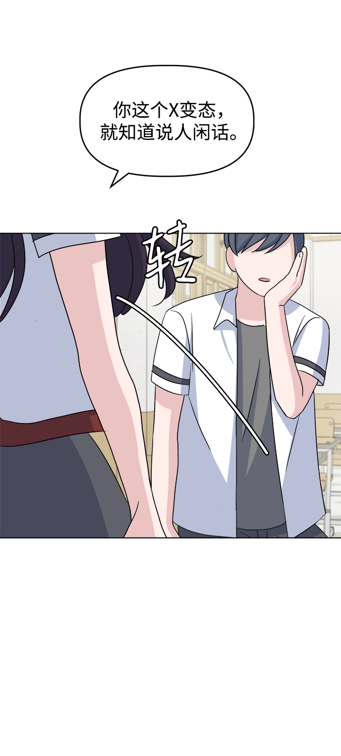[第11话] pink attack45