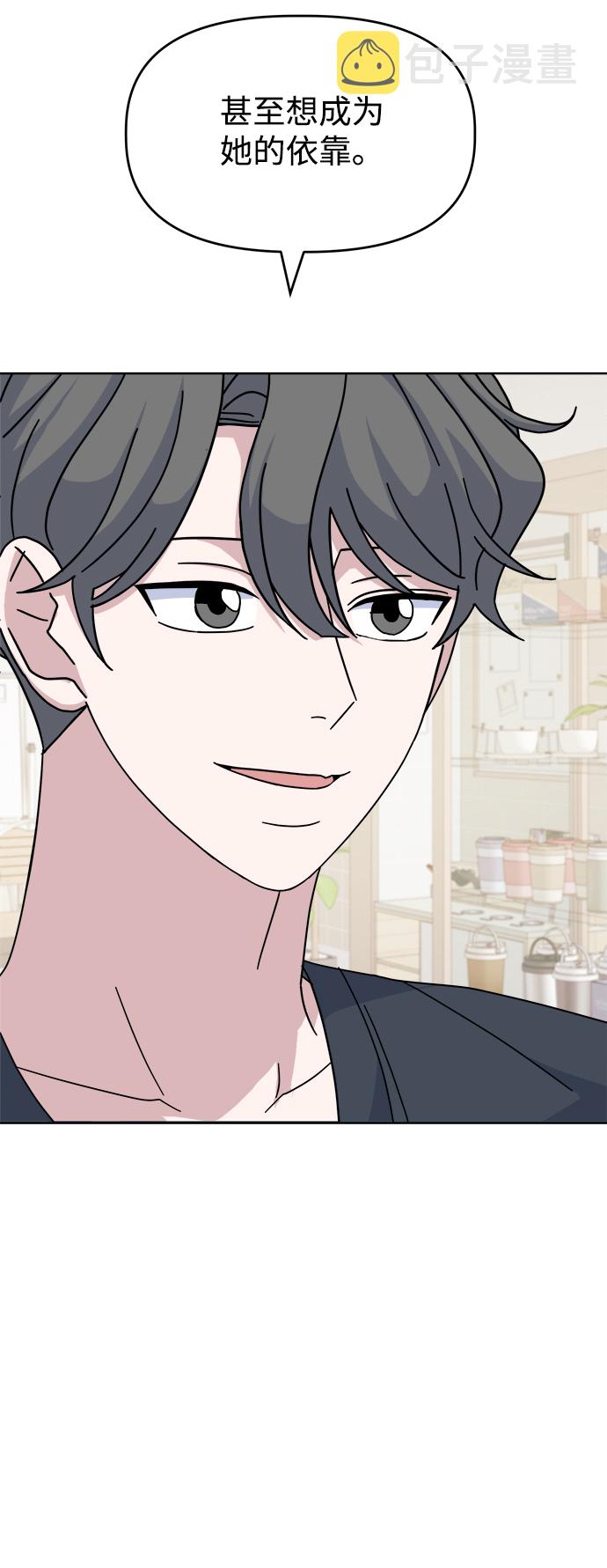 [第41话] 兔子和狐狸玩偶41
