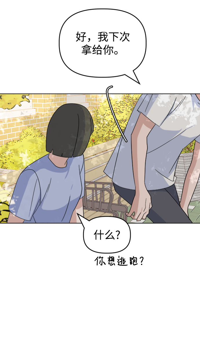 [第24话] 暴风骤雨前50