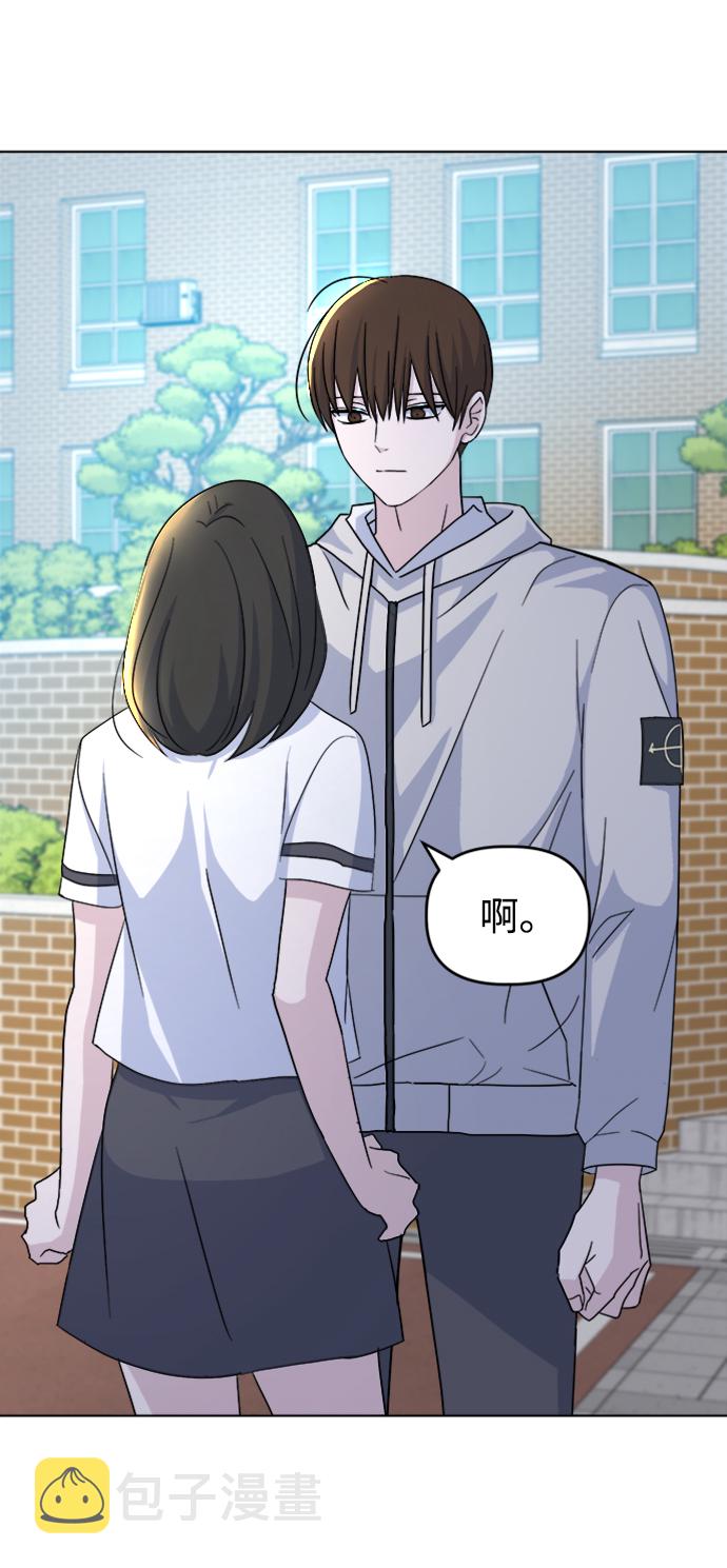 [第17话] 便当70