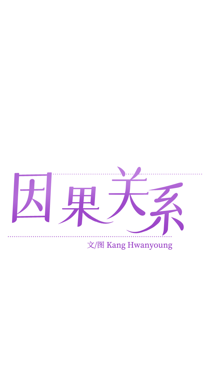 [第8话] Ladies‘ Night16