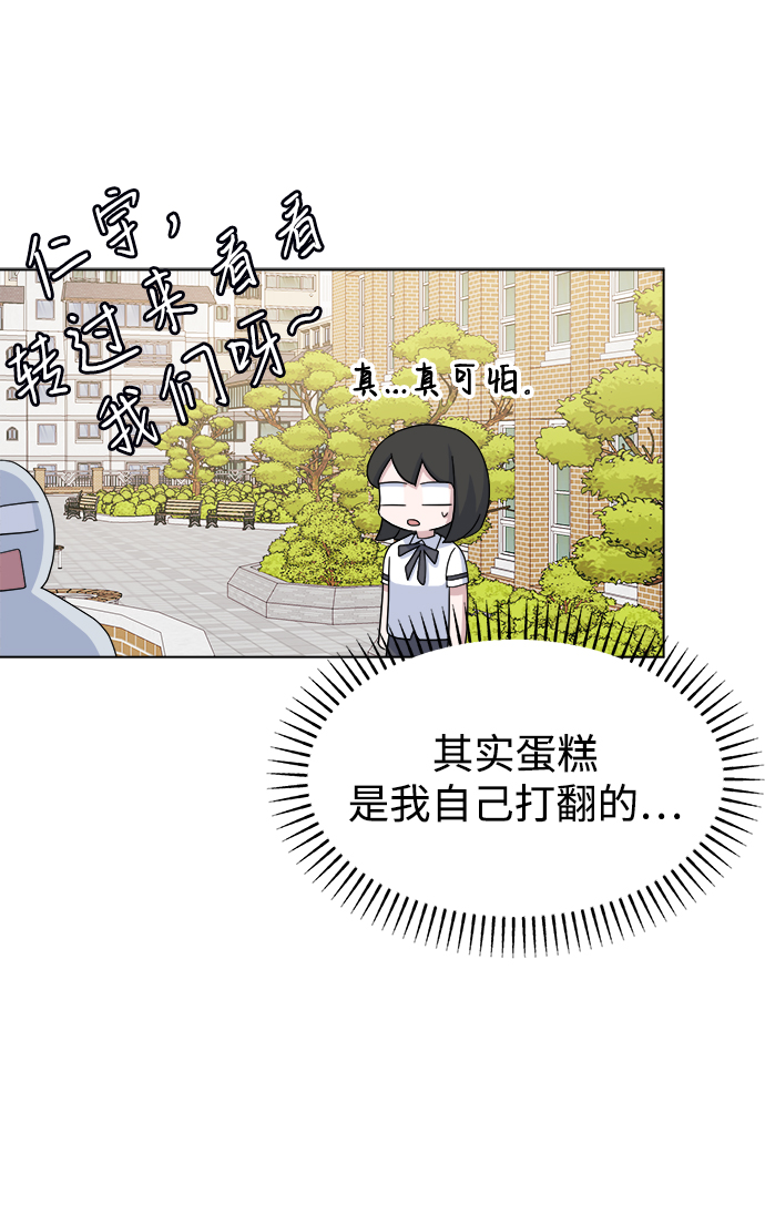 [第33话] Rude boy68