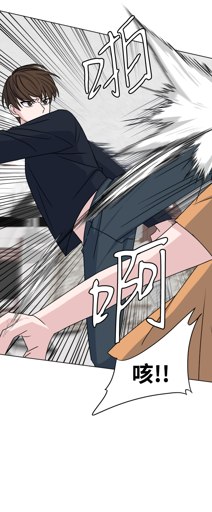 [第13话] 第一个朋友16