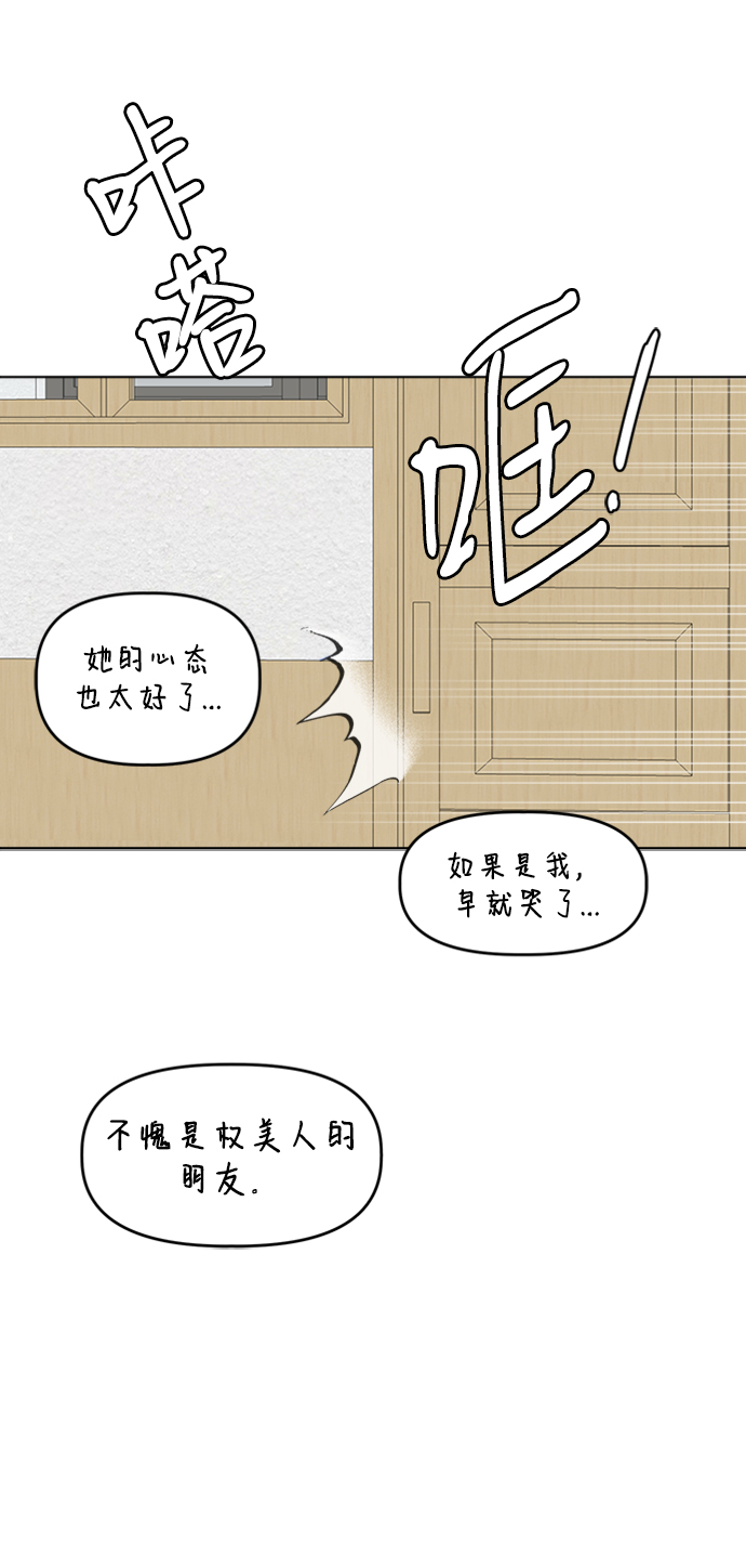 [第25话] Flood70