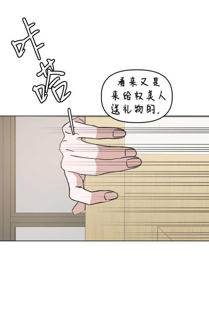 [第24话] 暴风骤雨前71