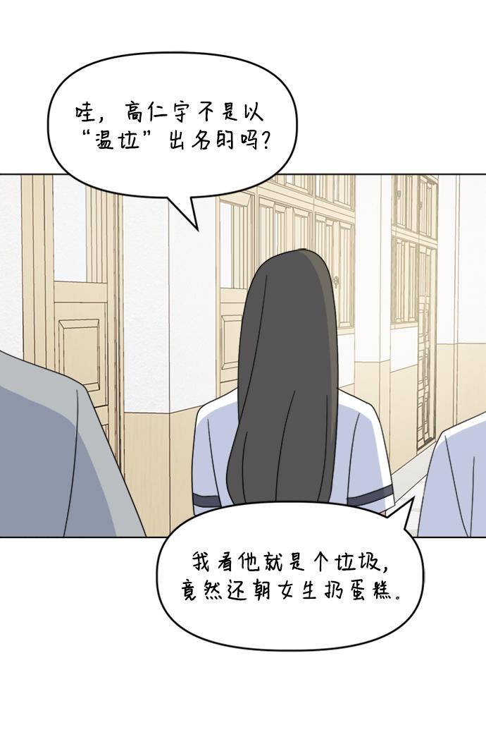 [第37话] 转折点95