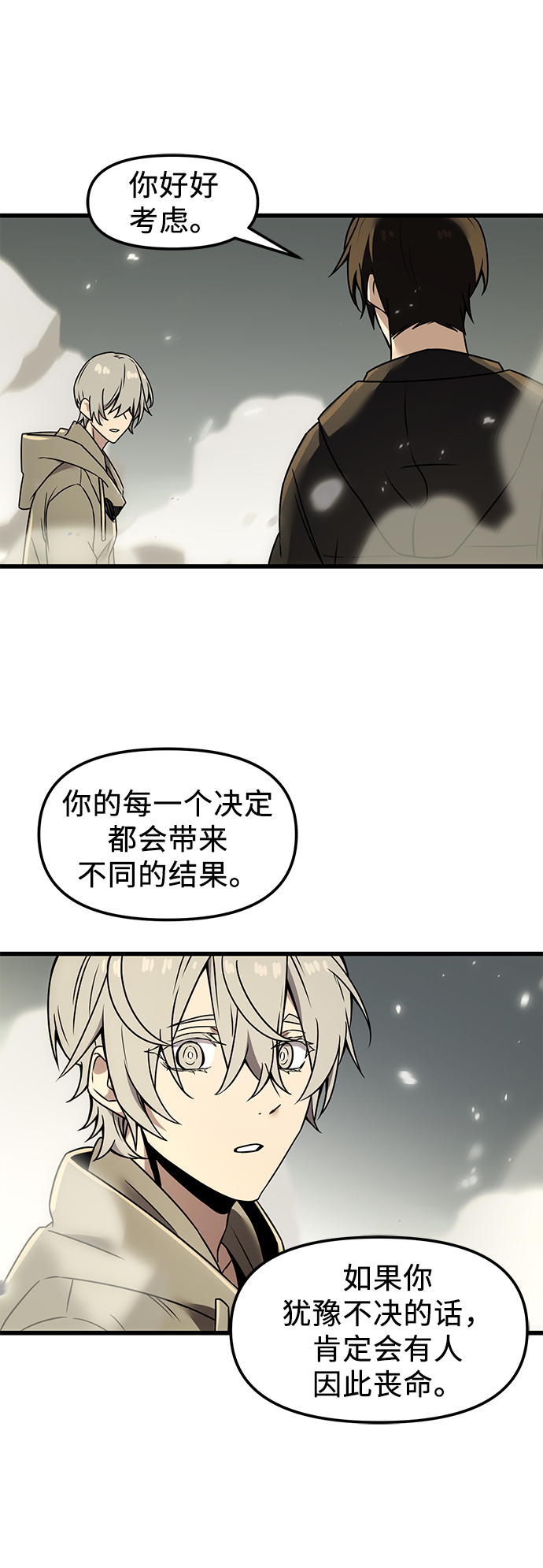 第23话51
