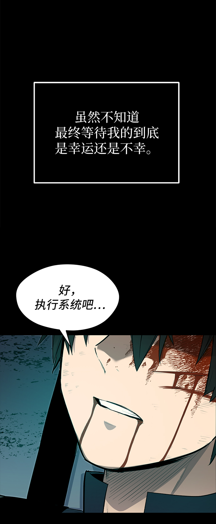 第3话151