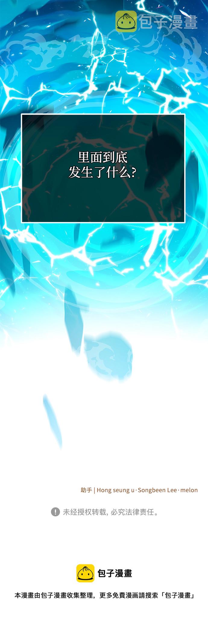 第10话102