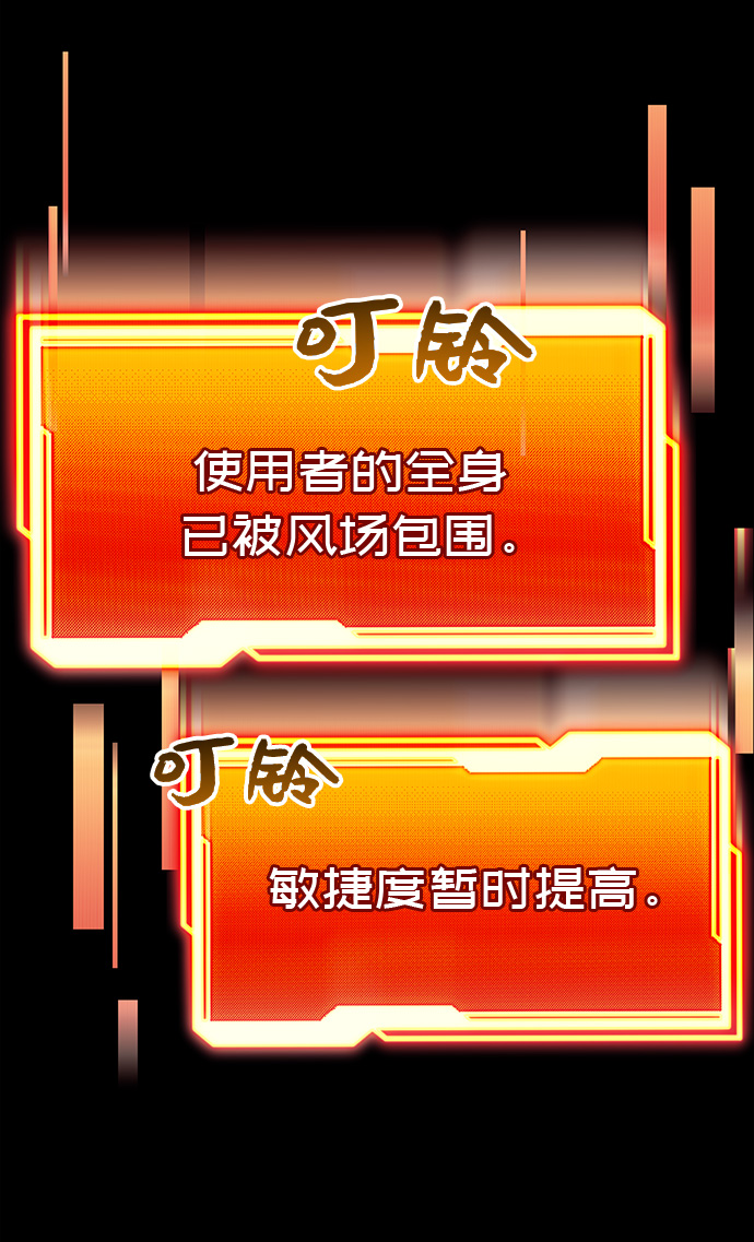 第19话62