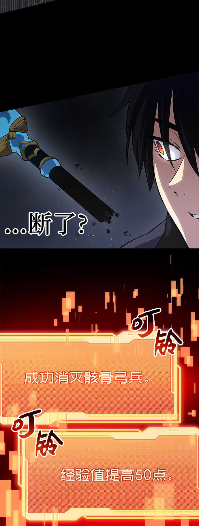 第8话54