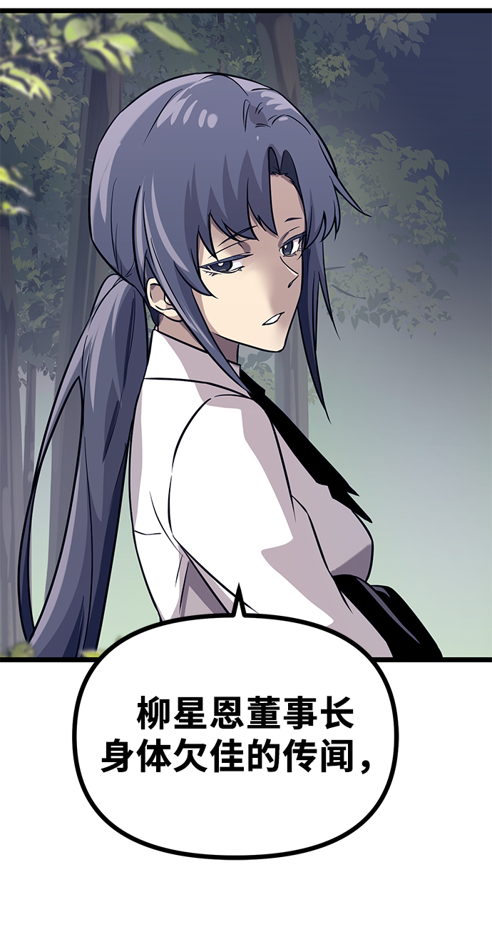 第18话62