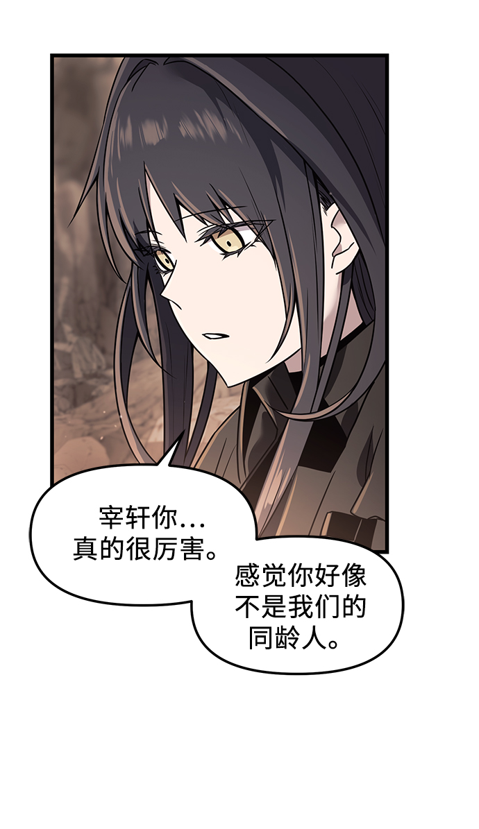 第27话7