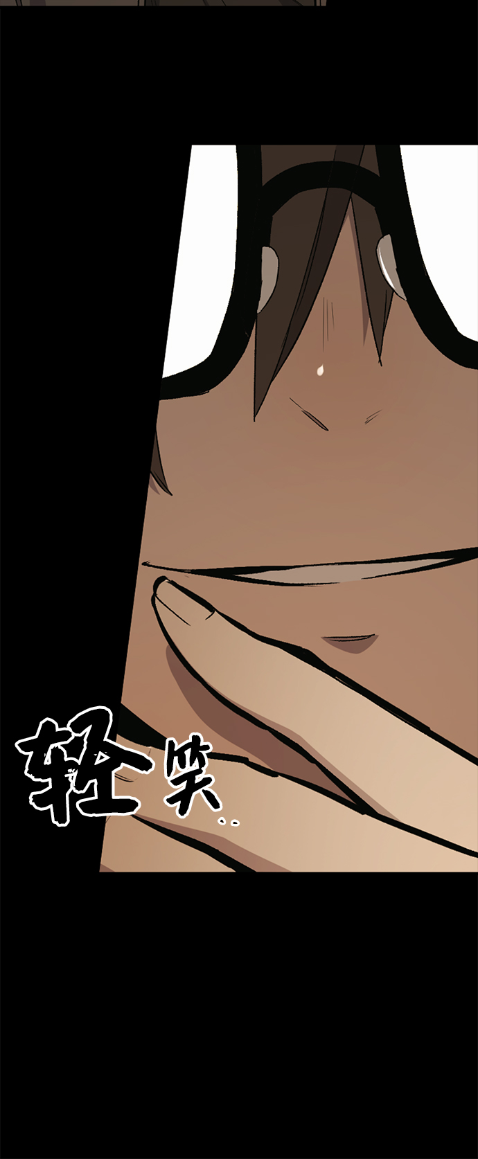 第3话5