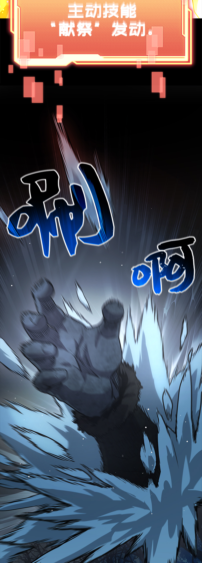第7话64