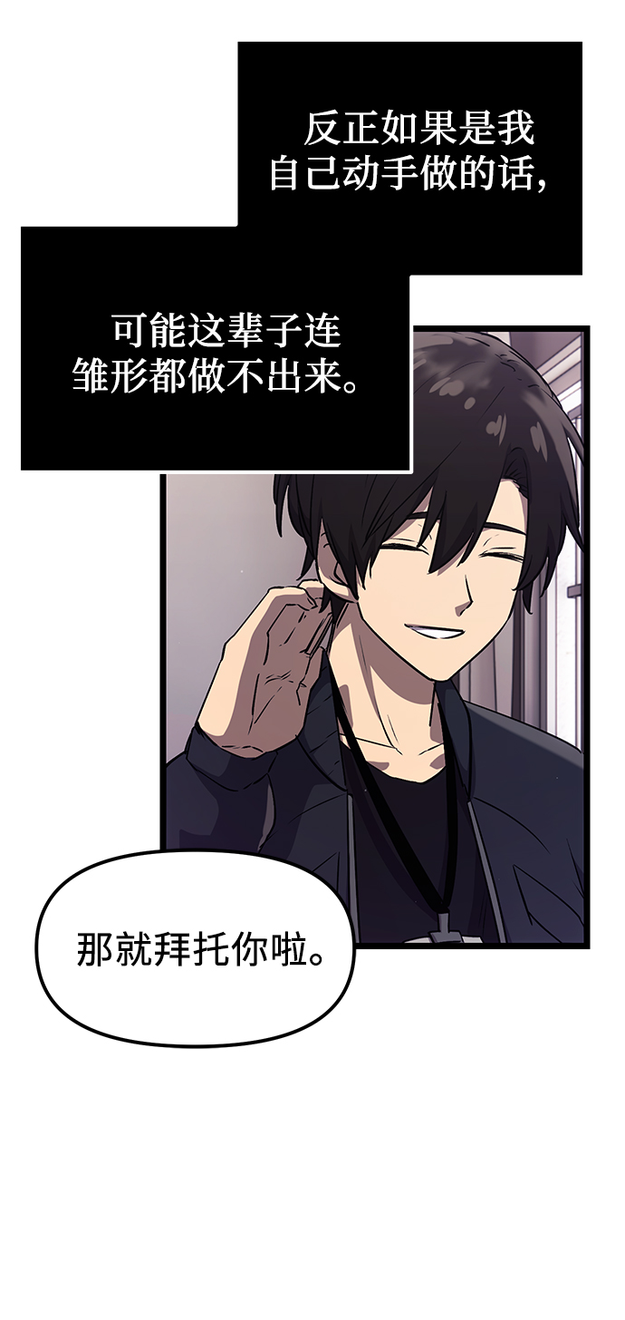 第16话84