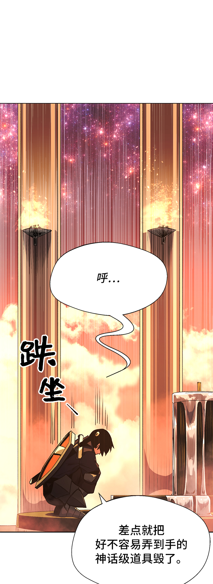 第2话76