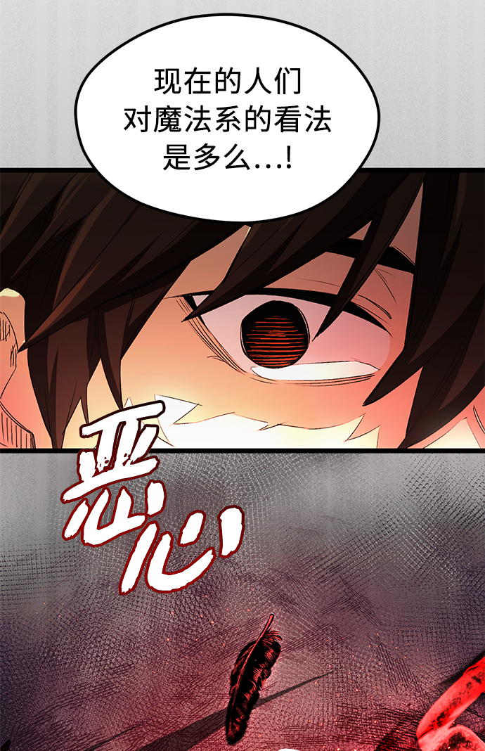 第13话52
