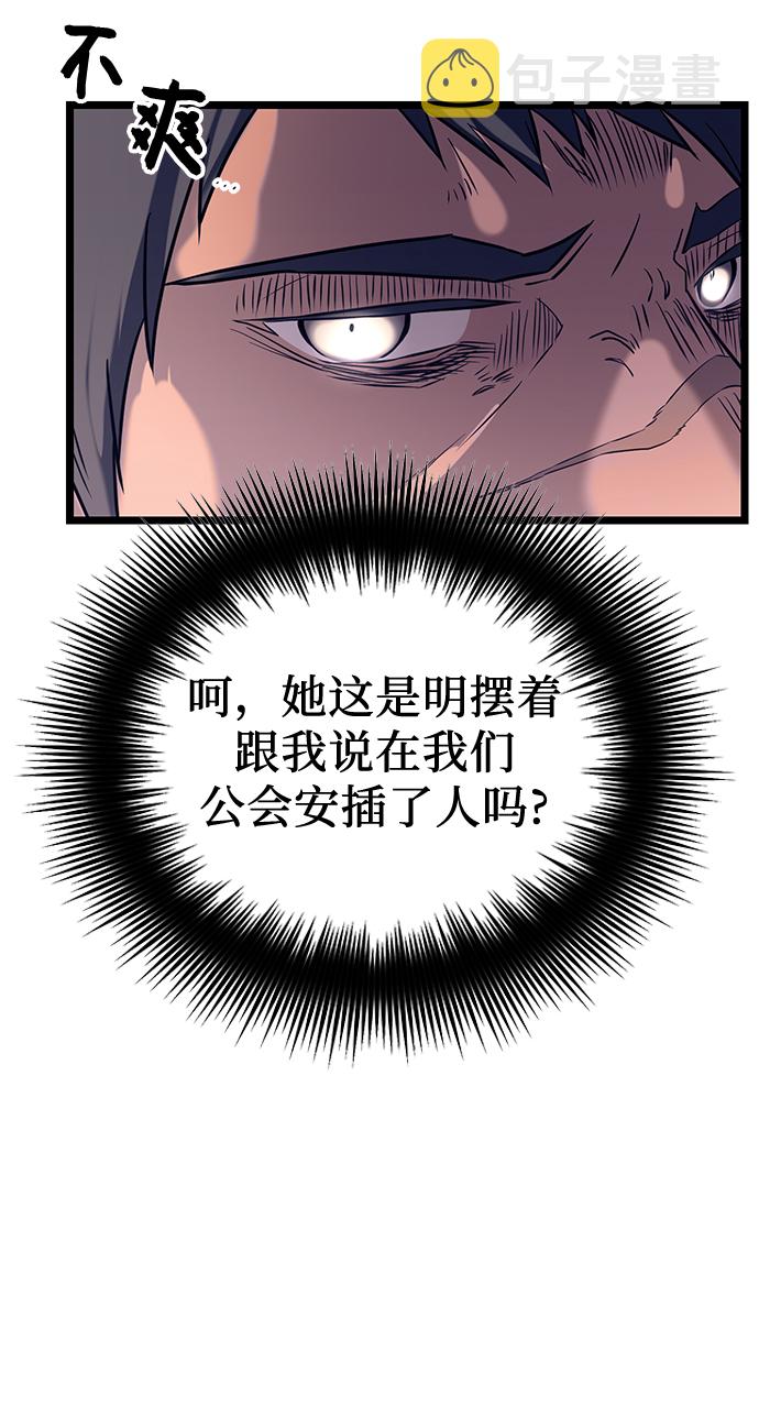 第18话65
