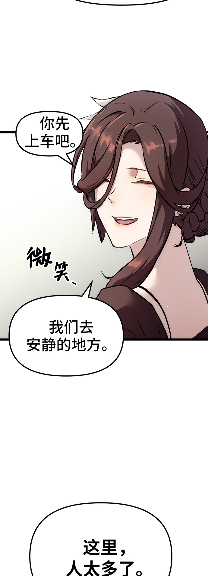 第5话63