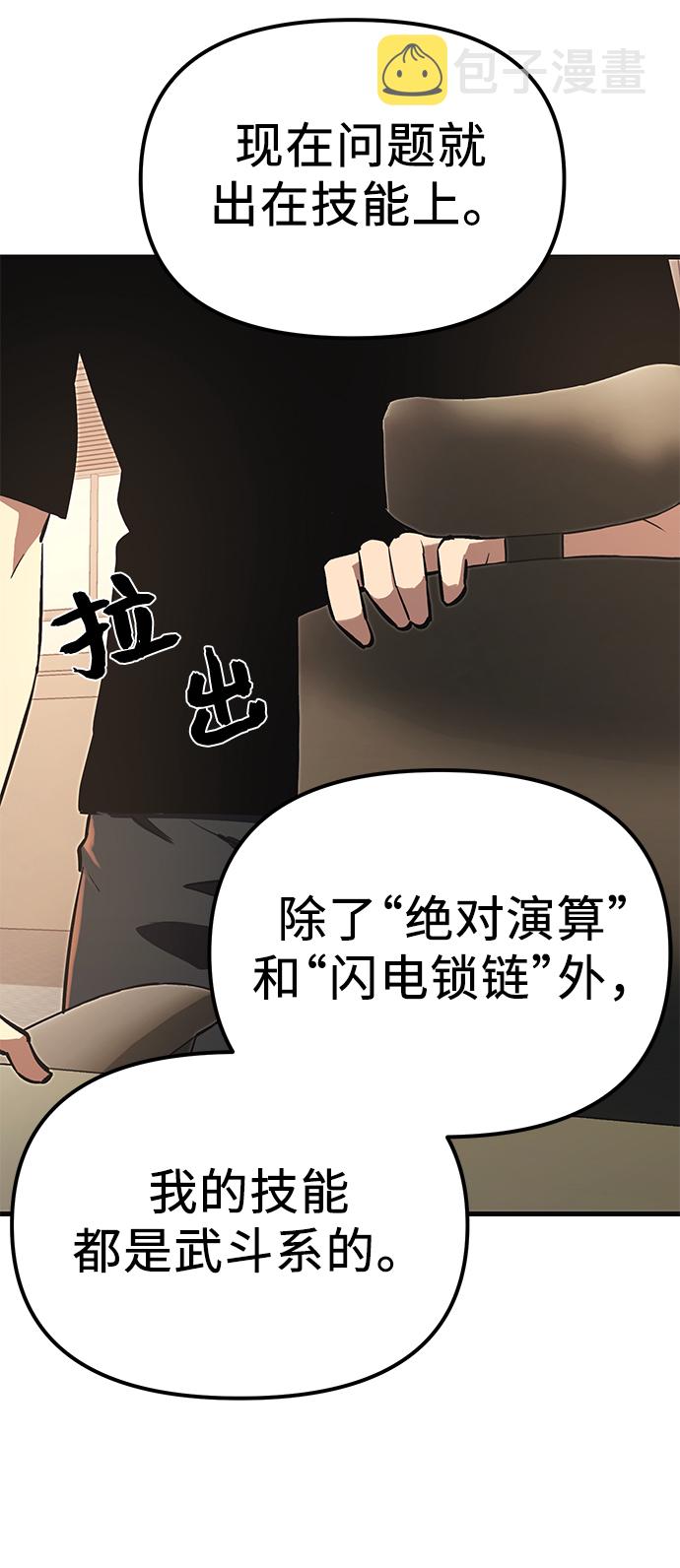 第4话66