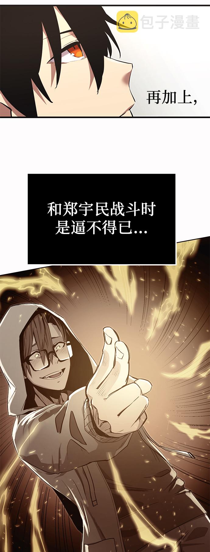 第4话94