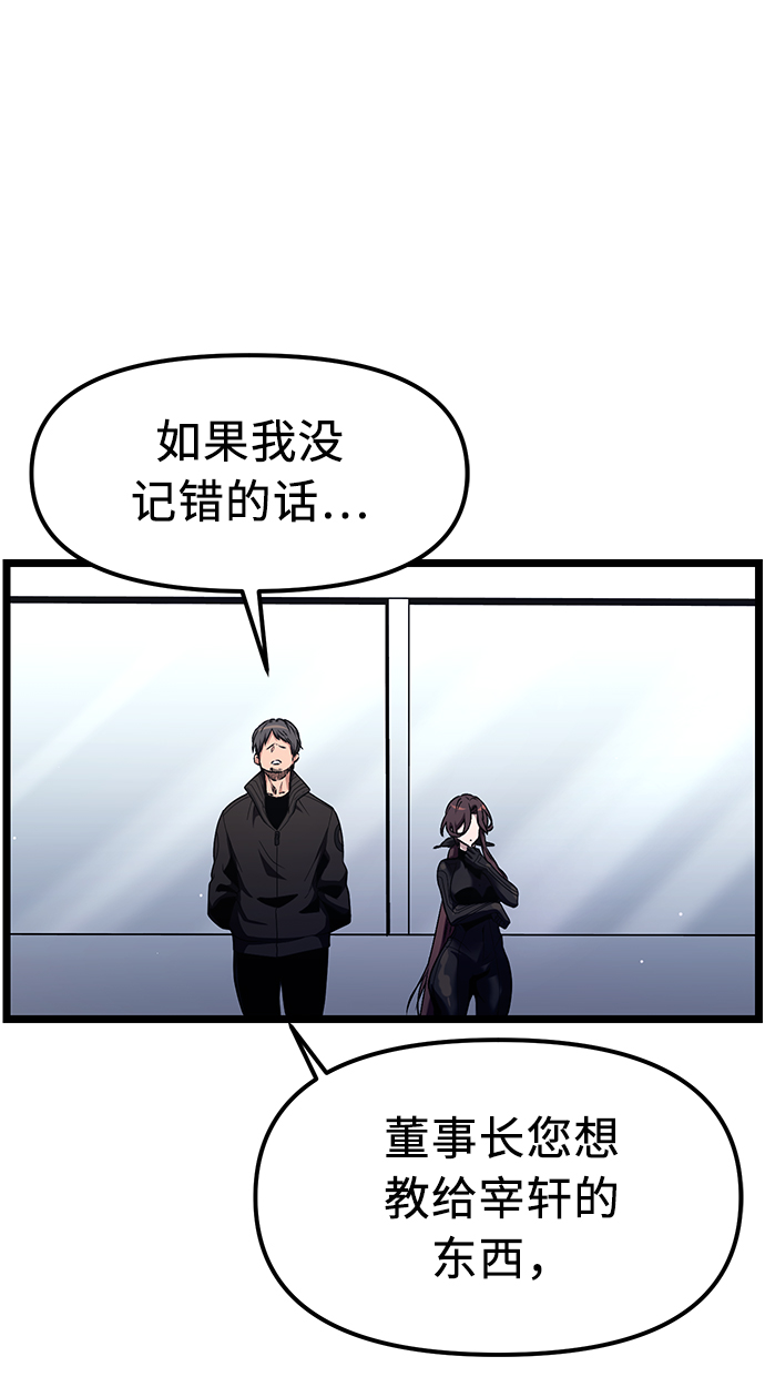 第13话86