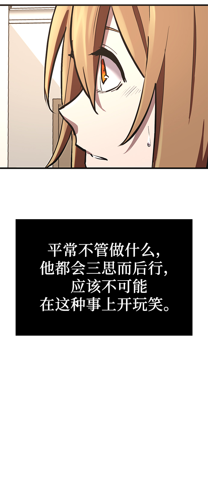 第4话51