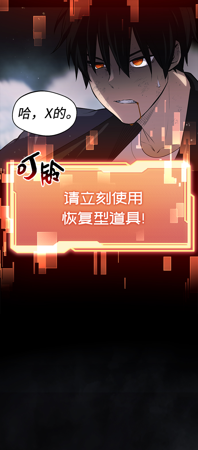 第8话95