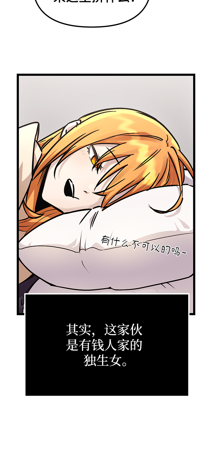 第11话69