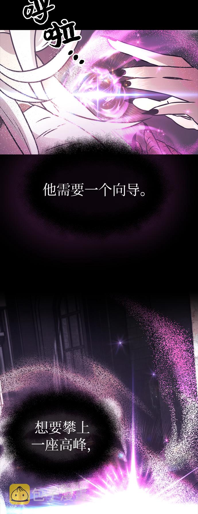 第20话71