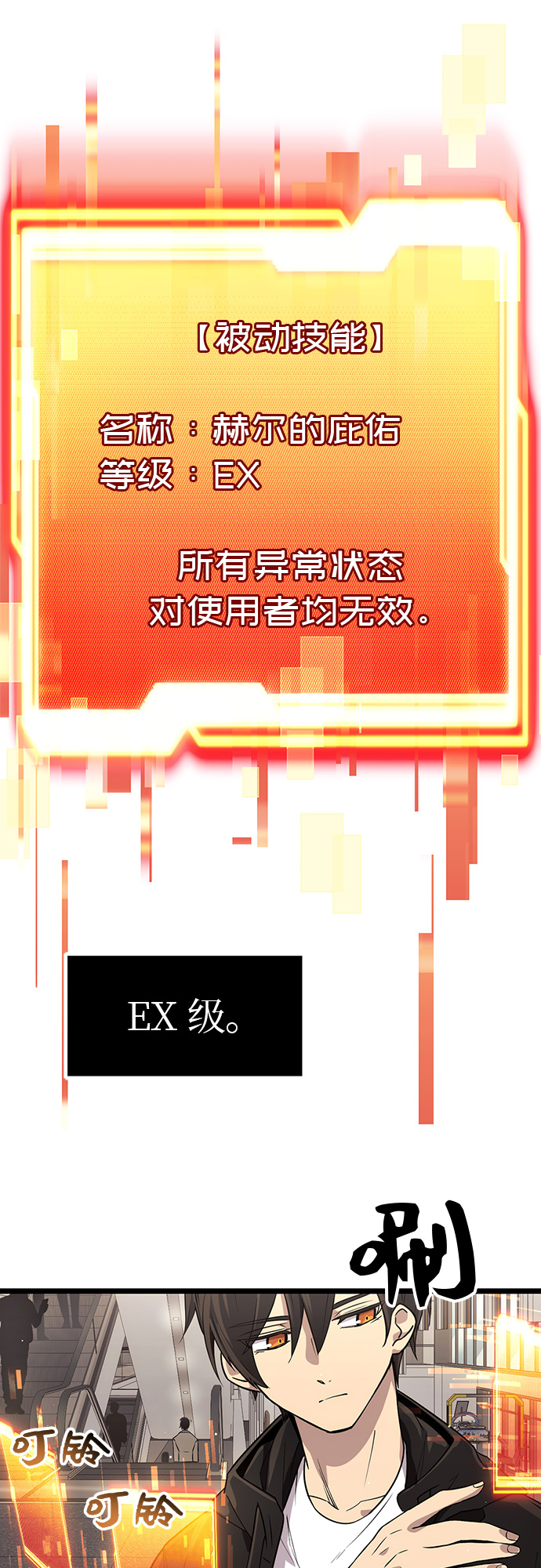 第21话6