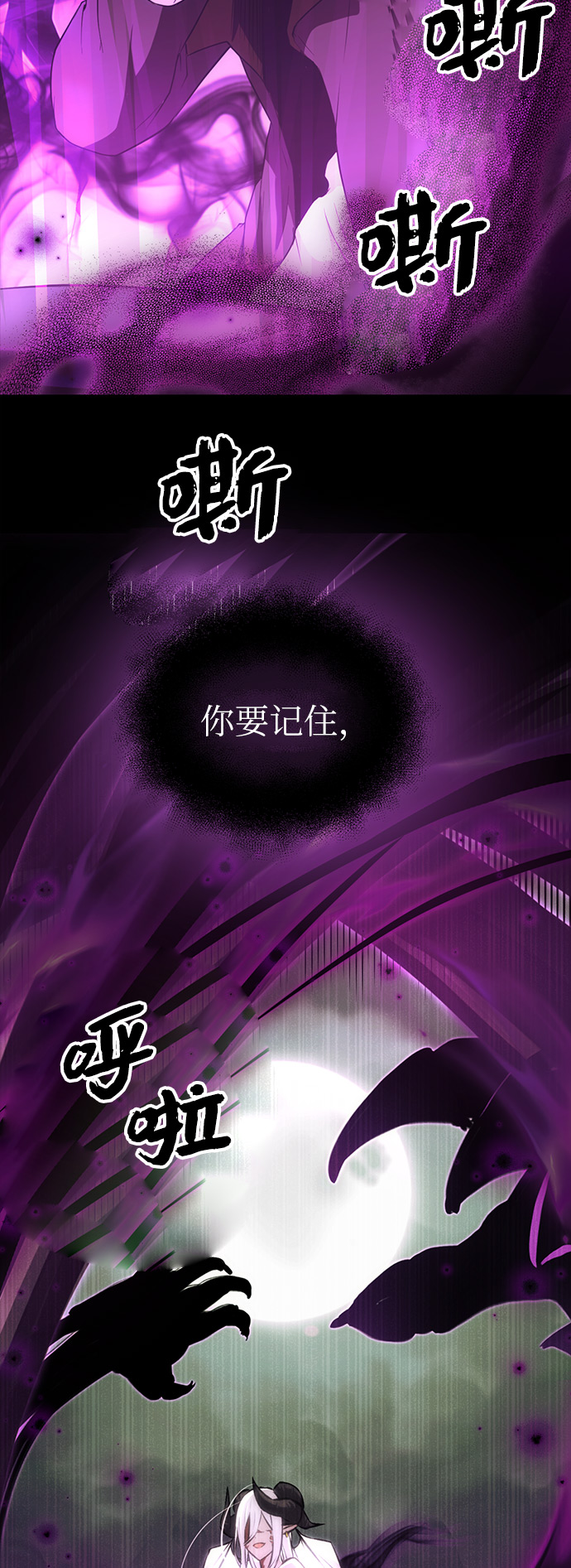 第9话23