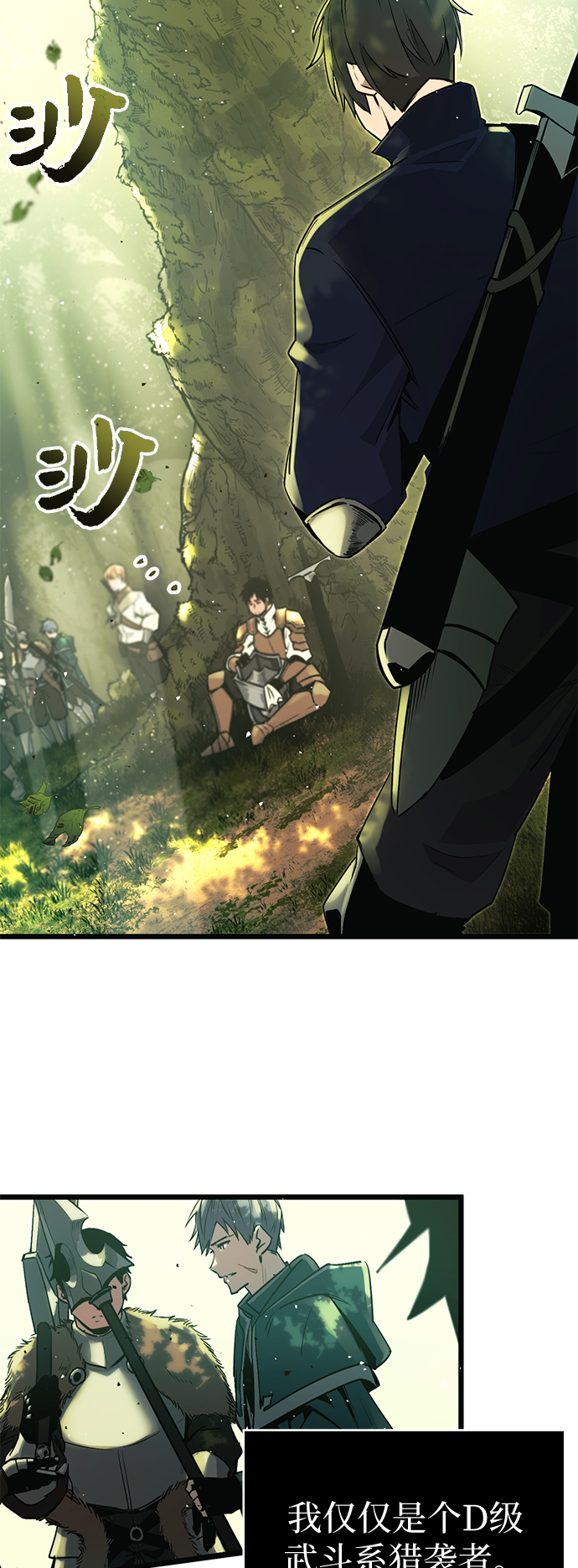 第1话55