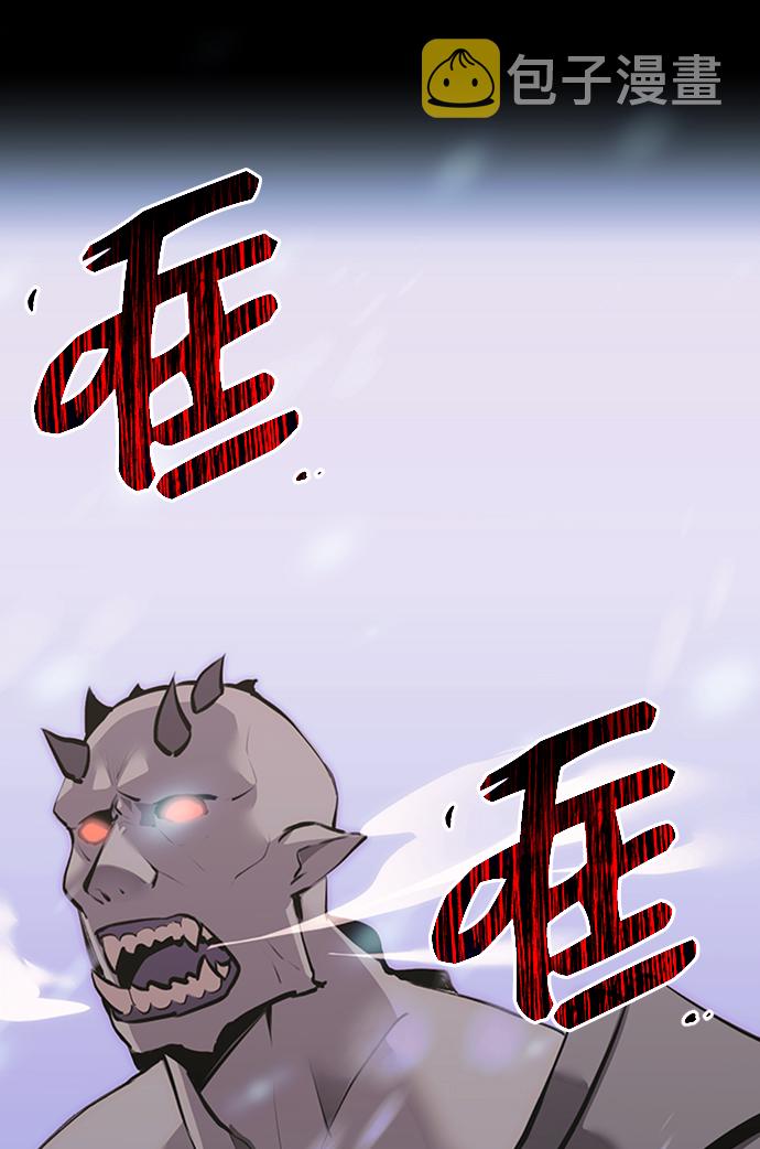 序章24