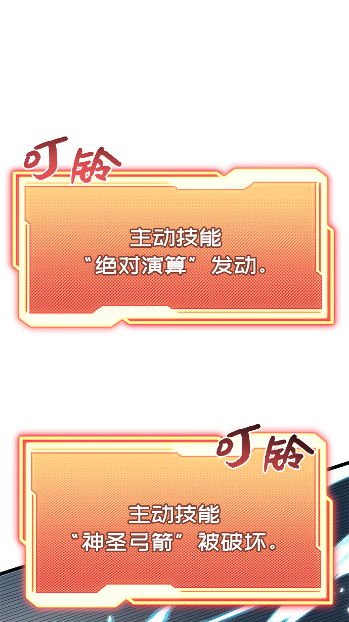 第12话66