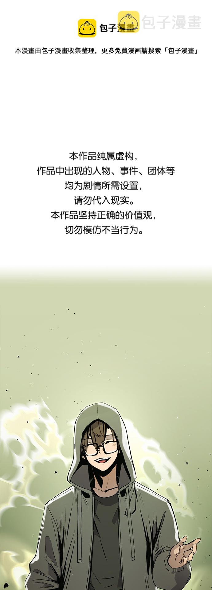 第3话0