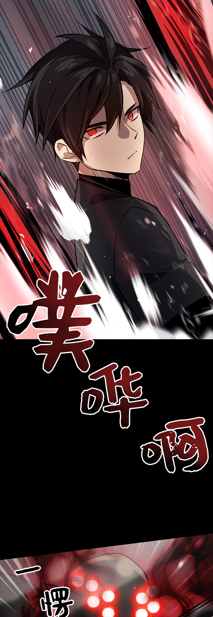 第19话14