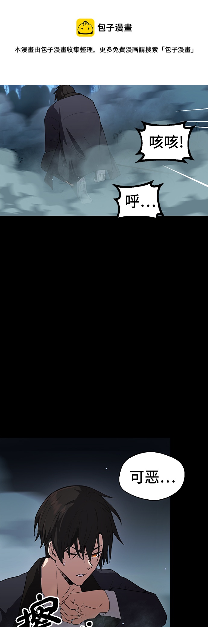 第7话49