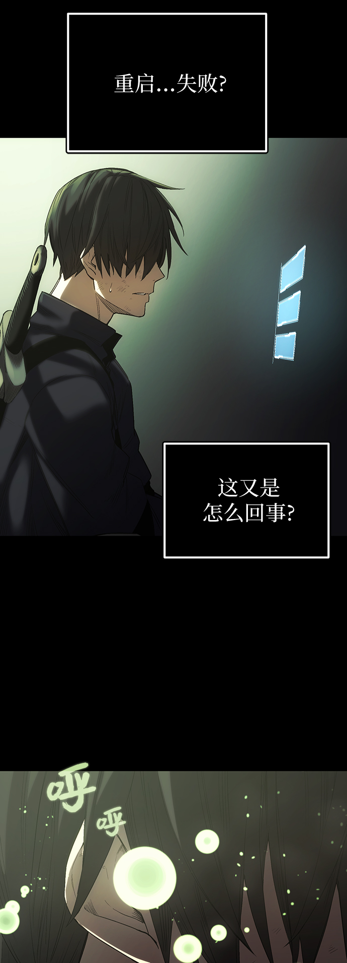 第1话113