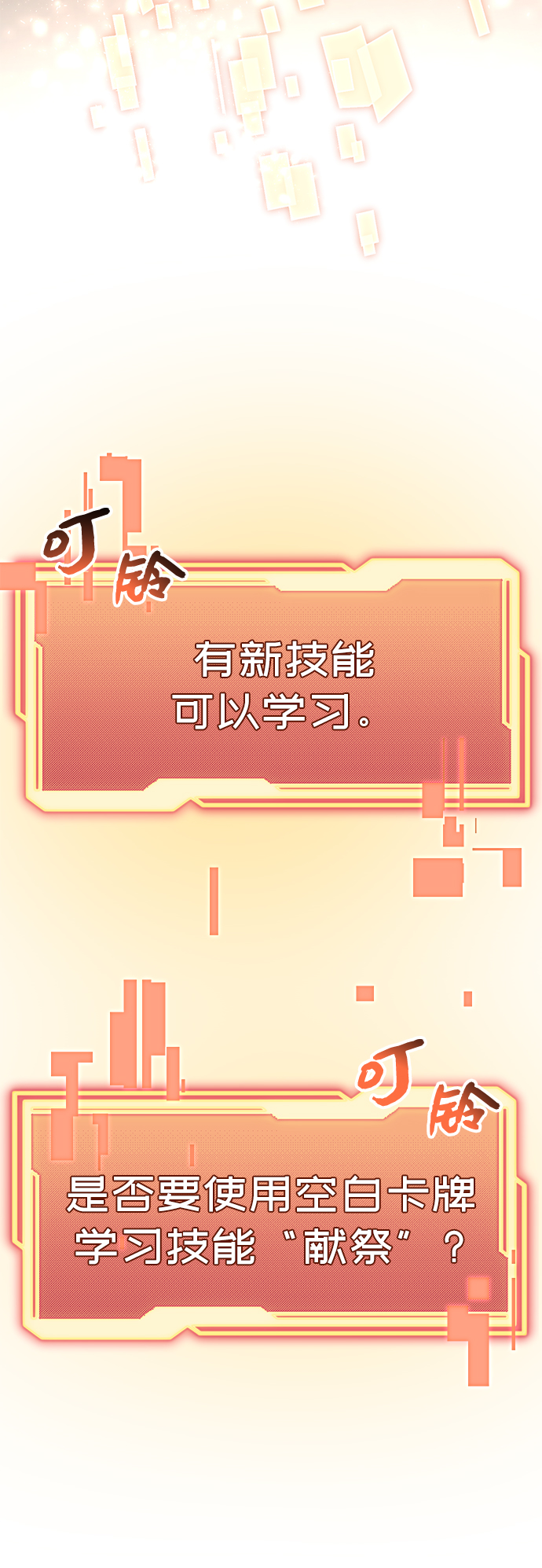 第5话89