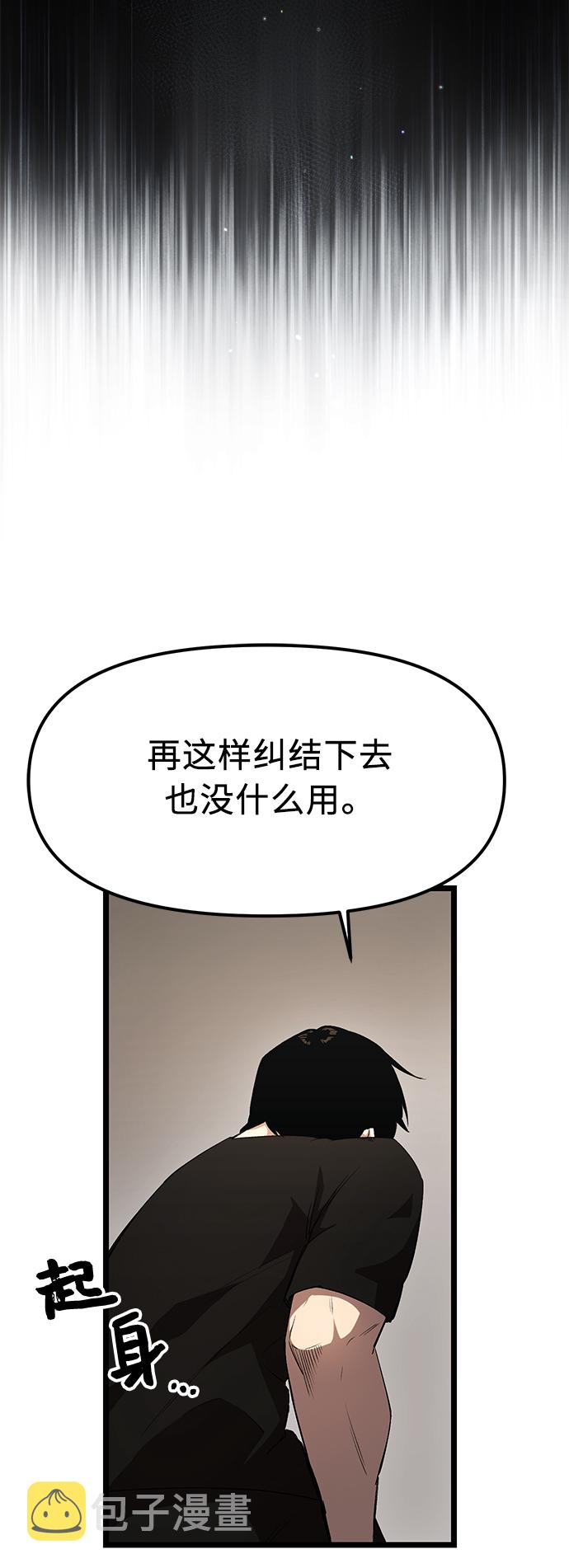 第14话21