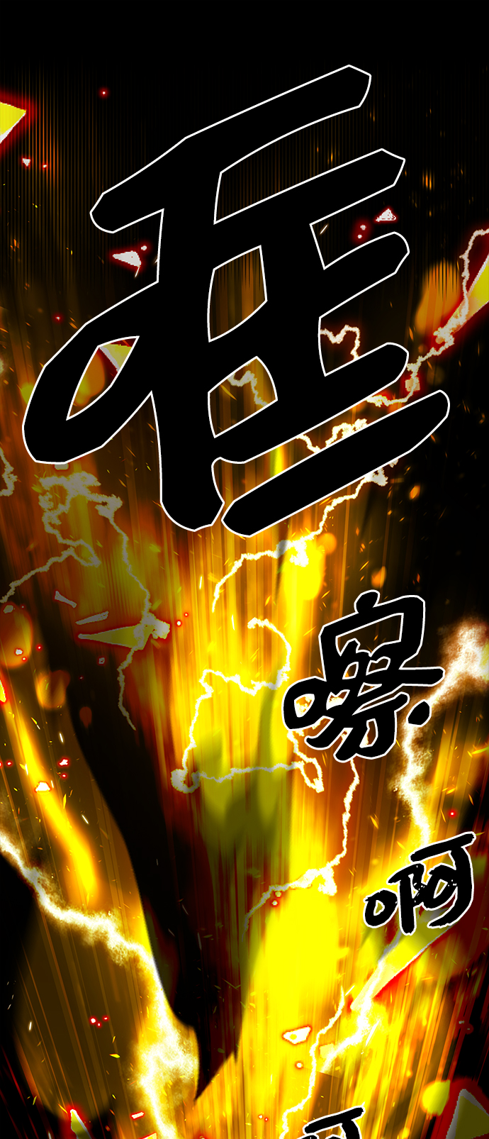 第3话89