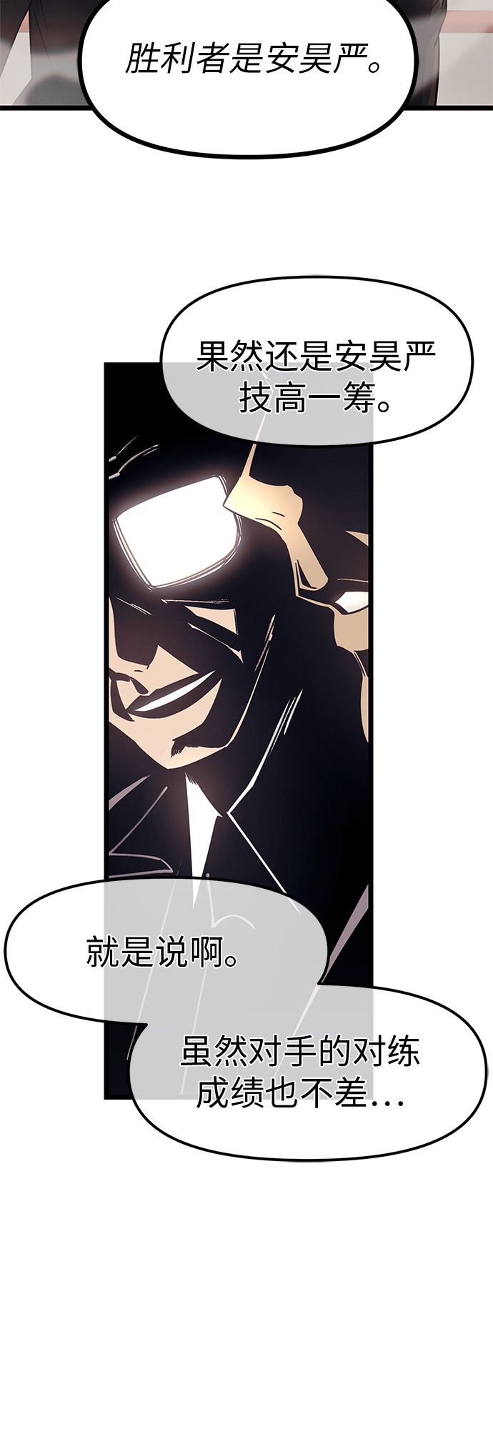 第21话45