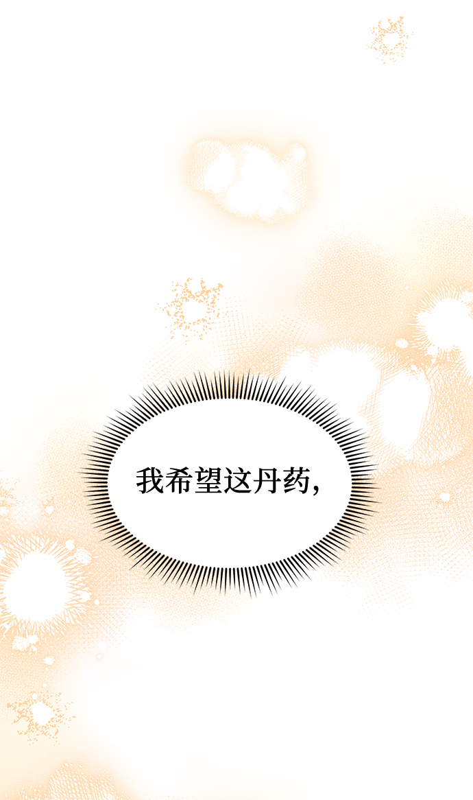第13话71