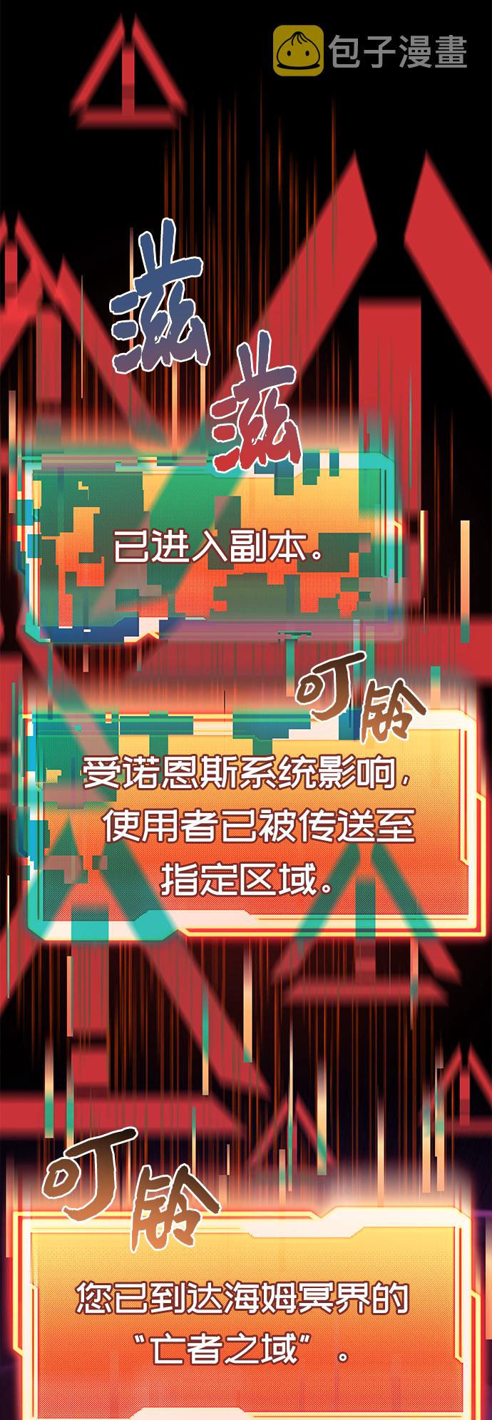 第18话10